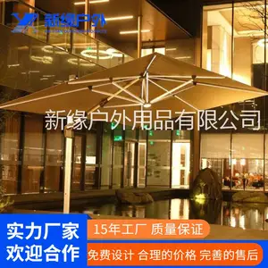 带led灯大伞 庭院花园露营摆摊休闲罗马太阳伞 餐厅带灯休闲大伞
