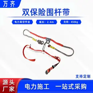 �߿���ҵ˫����Χ�˴������������˰�ȫ���繤������׹�䱣�մ�