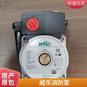 ����ˮ��RS156ů����ů�յ�ѭ����ȼ����ˮ����ˮϵͳ������