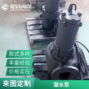 ���յ���ˮ��Ǳˮ���۱�5.5KW ���С������ WQ��Ǳ�۱�