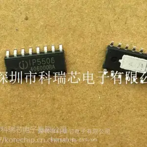 Ӣ��о�Ƽ� IP5506 ***Ӧ��оƬ �������������