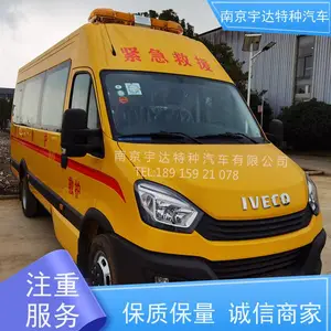 工程抢险车 煤矿紧急救援车 气防车 NJ5056XXHJ2E