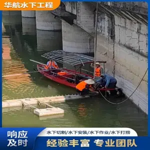 ����ˮ�²��ʩ����˾�绰-��ˮ�ܵ�ˮ�·�¼۸�-���ڵ绰�ط�