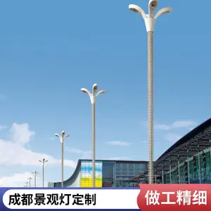 ��Ӧ��Ԫ���۵Ƴ��� ���վ��۵� ����ʵƻ������ չ��Ѳ��