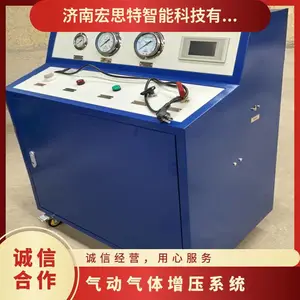 ��ʽ ������ ����� ����15kg �Զ� ���ͽ��ʶ� ����������ѹϵͳ