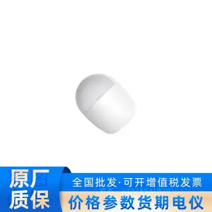 海康威视室内壁挂红外幕帘探测器 DS-RD101C15