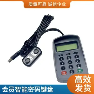 ������ʾ����������̶�Ԫ�������ֻ������밴��