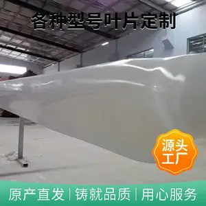 垂直轴大功率家用风机直叶片 低转速风轮风扇高转换率