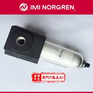 NORGREN电磁阀SXE9561-A70-00B110VAC诺冠电磁阀
