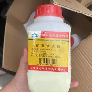 嵩尚新材料重金属捕捉剂环保水处理剂 除汞剂 厂家供应