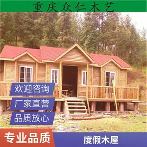 厂家定制木屋民宿 移动房屋 防腐木木房子 防晒耐磨 结实牢固