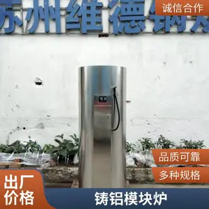 酒店用商用容积式燃气热水锅炉99kw400L安装方便A.O.史密斯