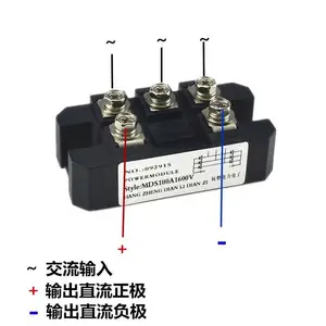 MDS100A1600V三相整流桥模块MDS150A200A250A300A500A MDS100A-16