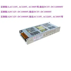 交流 AC440V转DC2500V2600V伏 变压器 转换 整流器 开关电源 模块 充电