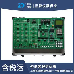 数字电路 EDA技术实验设计系统 型号:LH-SZXT2 库号:D74253