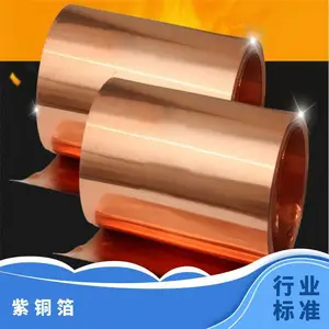 ��ͭ��t2���ͭ��0.05mmѹ��ͭ������ͭ����