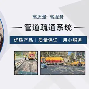 太原宏达管道工程有限公司
