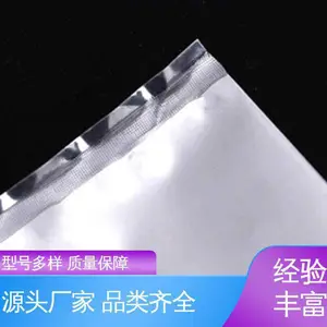食品共挤膜 隔温保热 经久耐用 ***创新 可抽真空 天第包装