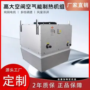 �ߴ�ռ���������Ȼ��� ��ҵ��ů�յ� ͭ�Ƶ�� ����п���������