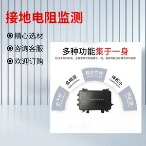 �ǻ۸��ٽӵص������߼��ϵͳ��ˮ���������ţ������ȼ�IP65