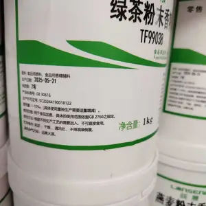 �������� ���Ϸ�ĩ�㾫ʳƷ�� ˮ���Է�ĩ Ũ�ȸ�ζ��*** 1kg