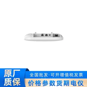 RG-AP9220���Wi-Fi 7����Ƶ3.57Gbps����AI Radio����AP