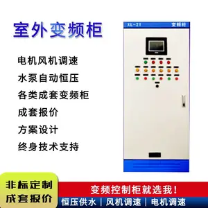 ��ʽ��Ƶ���� ����3-315kw��Ƶ�� ��Ƶ�������� ��ѹ�����