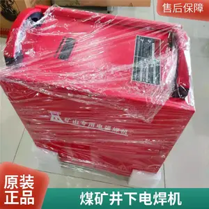 ZX7-630 重型矿用电焊机碳弧气刨两用,矿区巷道钢构批量焊接配套工业耗材批量批发