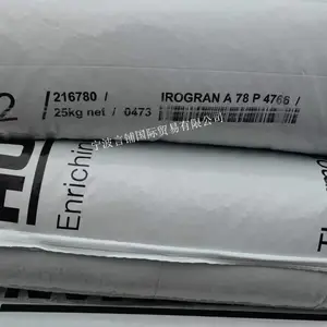 代理销售TPU 德国亨斯迈 A78P4766 生物相溶性 医疗级 原厂原包