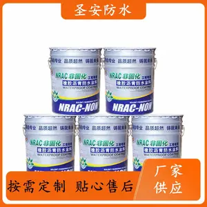 �ǹ̻��������ˮͿ������ ֧�ֵ�ɫ ��ҵ���������ˮ �������ܺ�