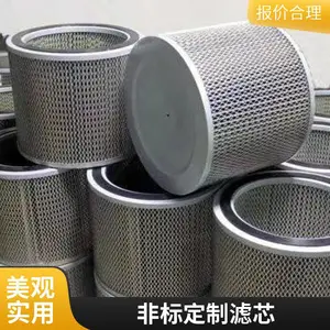 油雾分离器滤芯 除油雾过滤器滤芯 压缩机含油废气处理 支持非标定做