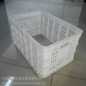 厂家直销塑料周转箩塑料筐周转篓水果蔬菜筐食品级塑料周转筐