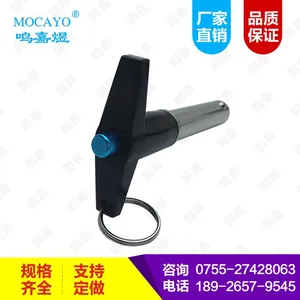 快卸销 T型插销 L型快拆销 杰根斯标注 MS17986 米思米标准