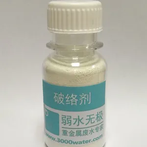 【弱水无极】破络剂 锌镍合金废水破络药剂 3分钟快速破络 处理废水***达标