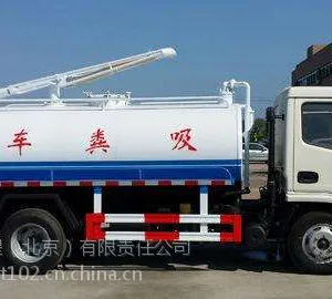 固安136抽化粪池5115抽污水2056