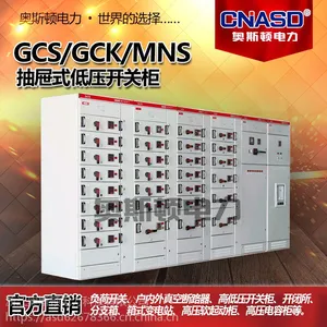GCK��ѹ���ʽ���׿��ع�����豸�����������������߳����