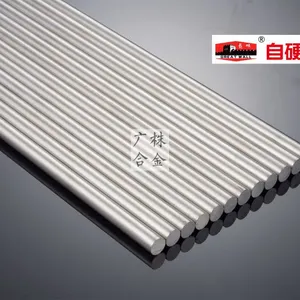 硬质合金 硬质合金棒材 硬质合金圆棒 硬质合金棒料 硬质合金精磨棒 硬质合金铣刀棒料 硬质合金铣刀