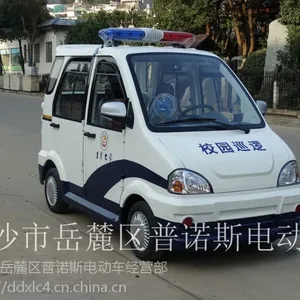 湖南长沙电动巡逻警车厂家报价