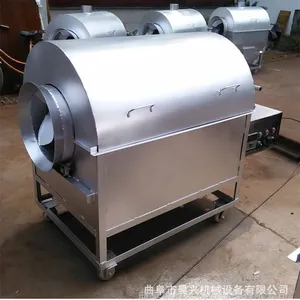 燃气炒货机 葵花籽炒货机 柴火加热炒货机
