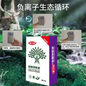富方居净醛泥哪家便宜 室内怎样的方式刷乳胶漆