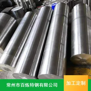 ��Ӧ GH2132���ºϽ�Բ�� gh2132���Ͻ�Բ�� �͸�ʴ���� ����*** A286