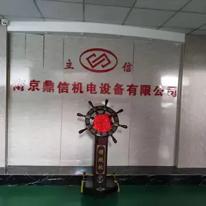 南京鼎信机电设备有限公司