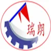 东莞市瑞朗自动化设备有限公司
