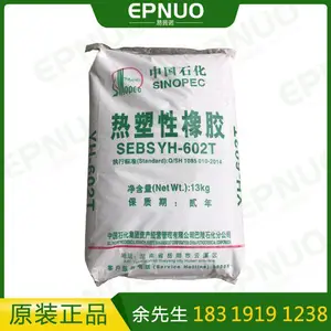 ����SEBS602T ����ʯ��YH602T ������ �ͺ����� �ܷ�Ȧ������