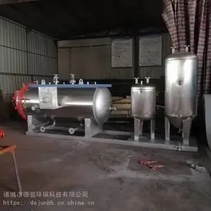 畜禽***处理设备_一体式无害化处理设备价格