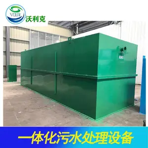 �ɶ�һ�廯��ˮ�����豸 ����ʽˮ������۷��� ��ˮװ�� �����Լ۱�