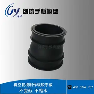 东莞真空复模手板厂家供应软胶配件手板模型