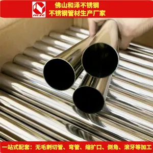 201不锈钢管 不锈钢圆管201 外径19mm 20mm 22mm薄壁管