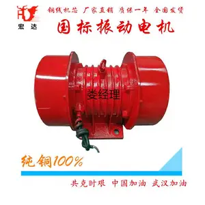 YZD-3-4�𶯵��4��0.2KW���ݺ��ͭо������ ���� �� ɸ��JZO/YZU�������