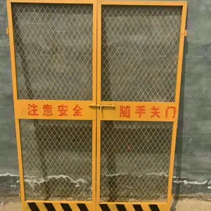 ���ϳ���� ���ϳ�װ�ȫ�ų� ����ʩ�����ݰ�ȫ��ֱ��